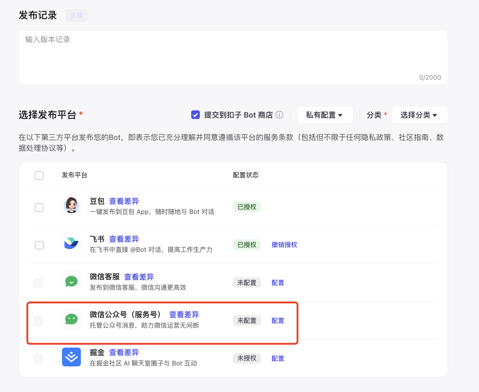如何搭建属于自己的微信AI助手？不用写代码快速搭建个人AI助手