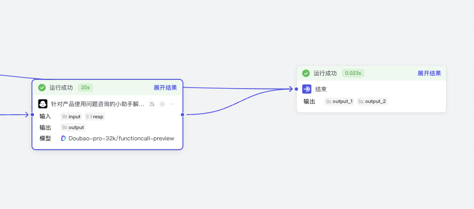 Creating Free AI Customer Service and Teaching You to Build Your First Commercial AI Customer Service with Coze