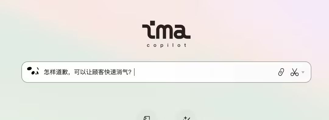 腾讯推出 AI 智能工作台 ima：AI 问答 / 生图，打通微信公众号文章生态