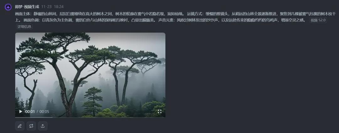 AI to create video effects, with AI tools (beanbag + that is, dream AI) to quickly generate empty camera video material