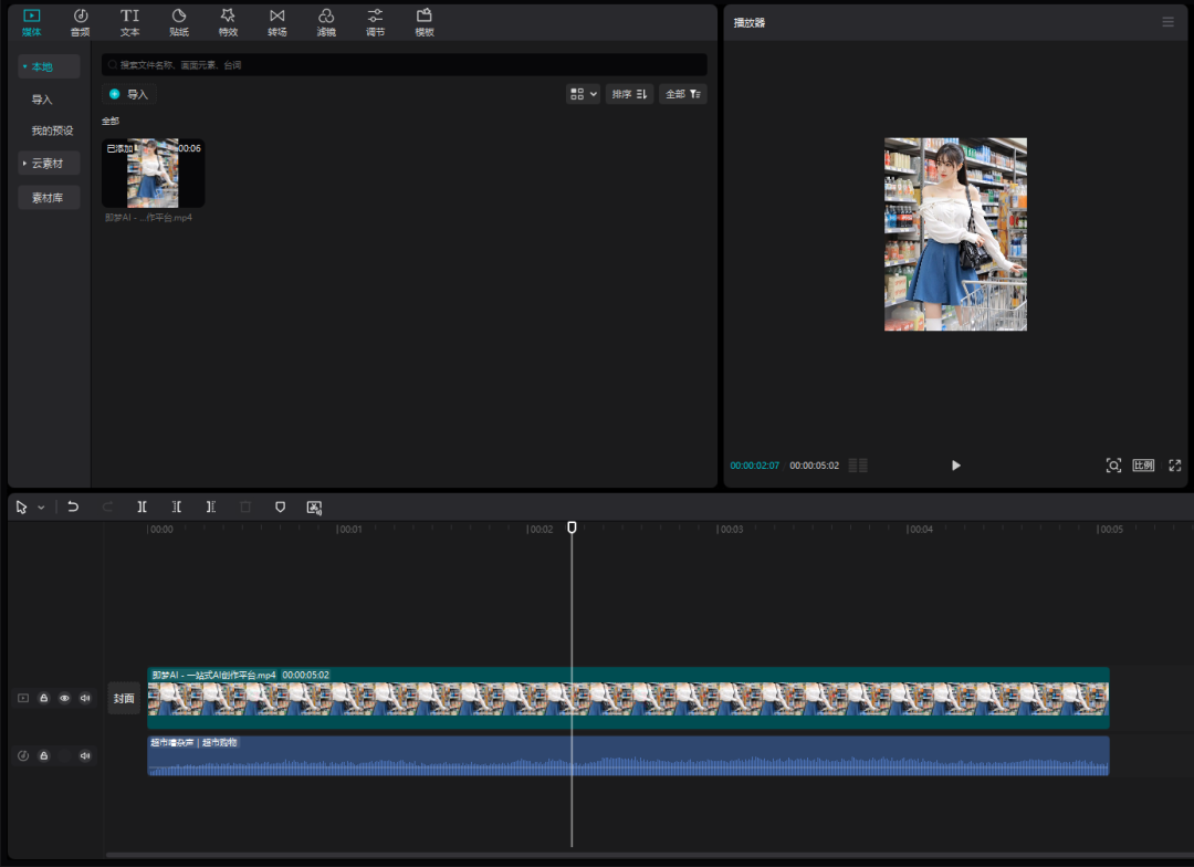 3064c3a9j00snjc48007od000u000lsm 用AI制作美女视频,图片秒变视频轻松打造过万播放的爆款短视频