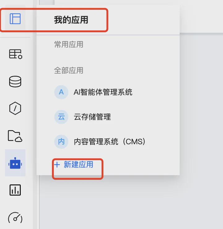 36f2653dj00sn0tzt000xd000k000kkm ai小程序搭建,如何快速开发一款AI微信小程序