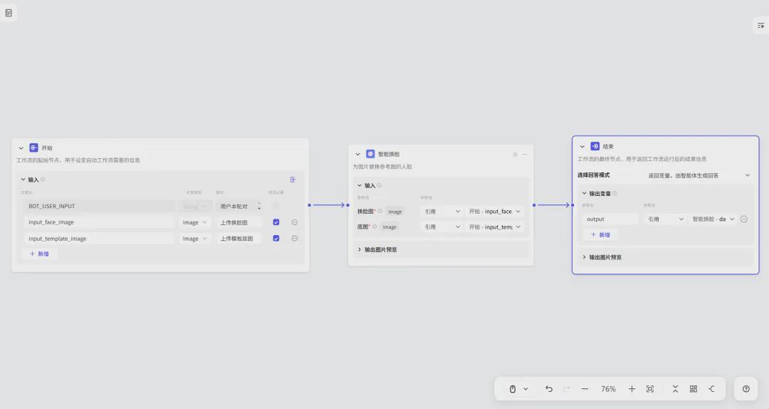 4199ba3bj00sm90rf000rd000u000fym Free fast batch AI face swap, hand to hand instructions on how to make portrait portraits with buttons AI smart body