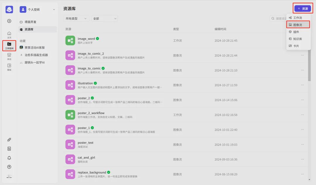 447f41f7j00sm90re0019d000u000hmm Free fast batch AI face swap, hand to hand instructions on how to make portrait portraits with buttons AI smart body