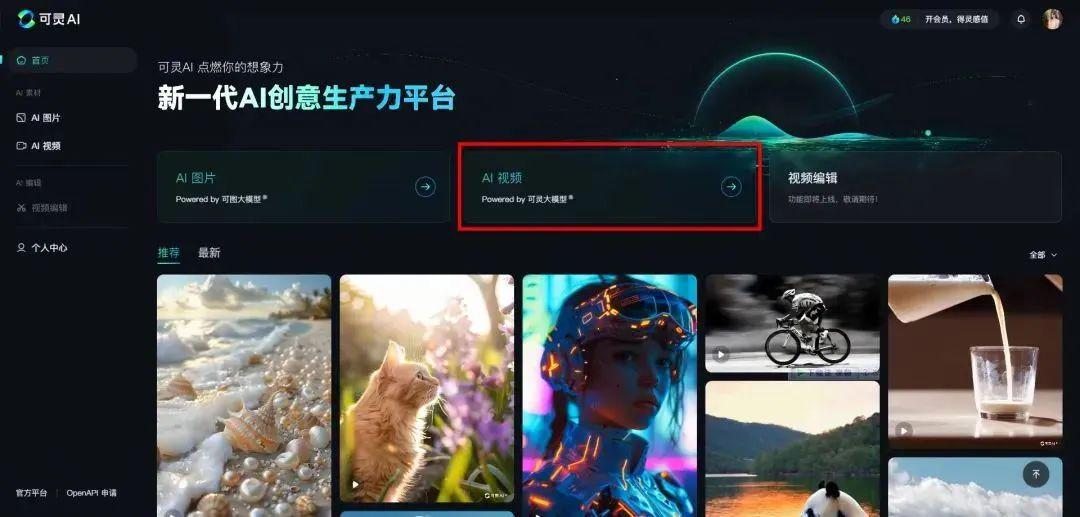 456bcd75j00smyynp001wd000u000edm Generate Beauty and the Beast with AI AI video production method, 5 minutes to learn to be liked 200,000 explosive video