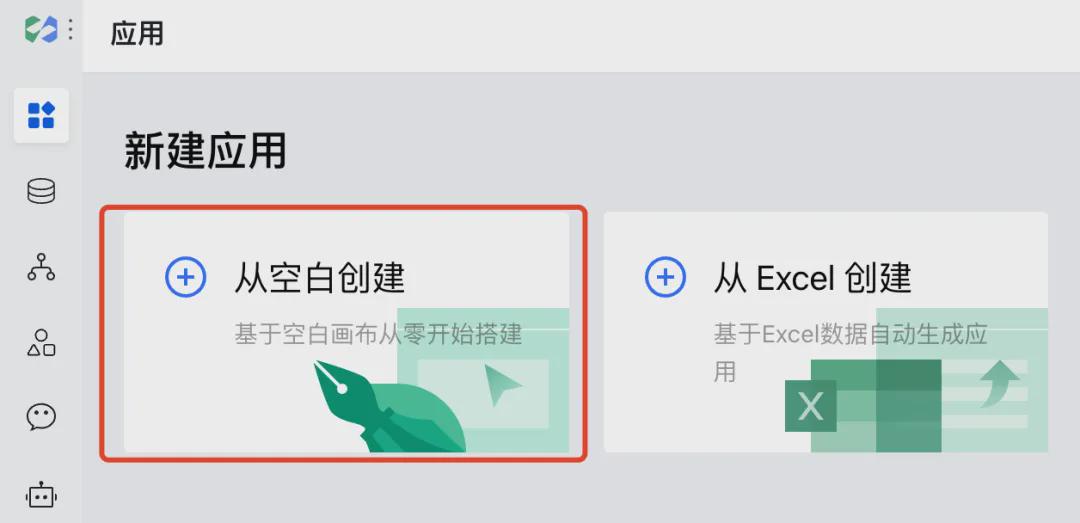 4ab97486j00sn0tzt000zd000u000ejm ai小程序搭建,如何快速开发一款AI微信小程序