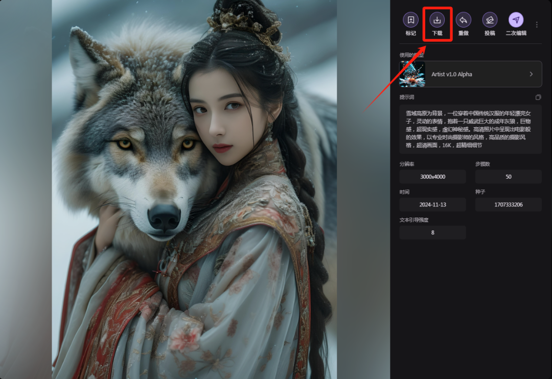 4b14a00fj00smyynq00q8d000u000kmm Generate Beauty and the Beast with AI AI video production method, 5 minutes to learn to be liked 200,000 explosive video
