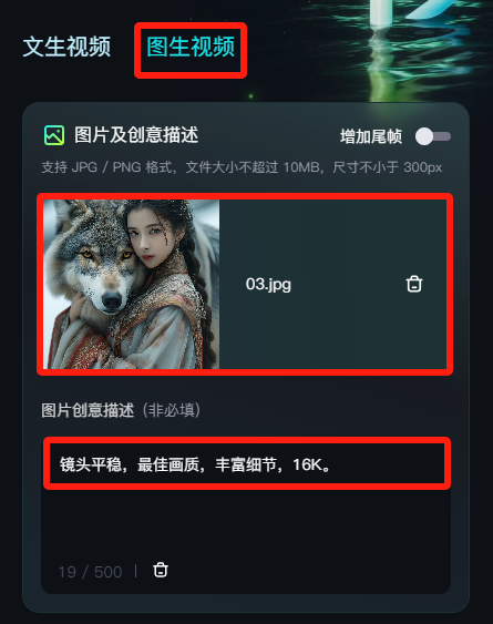 4ef783f3j00smyynp0064d000cd00fnm Generate Beauty and the Beast with AI AI video production method, 5 minutes to learn to be liked 200,000 explosive video