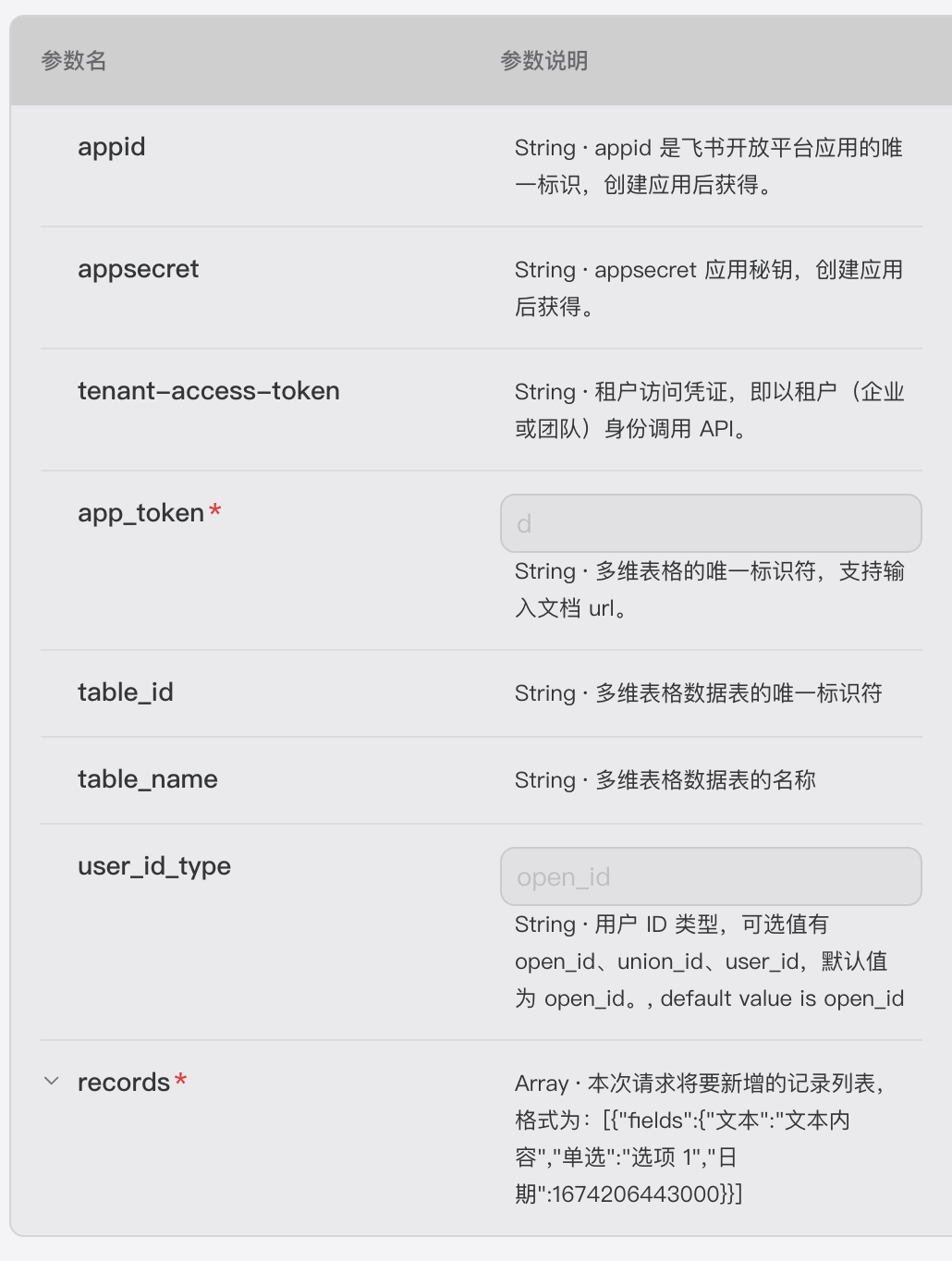 Creating Free AI Customer Service and Teaching You to Build Your First Commercial AI Customer Service with Coze