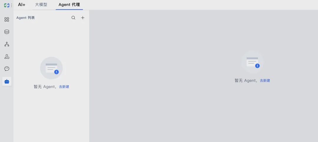 5ee00e0fj00sn0tzt000fd000u000dgm ai小程序搭建,如何快速开发一款AI微信小程序