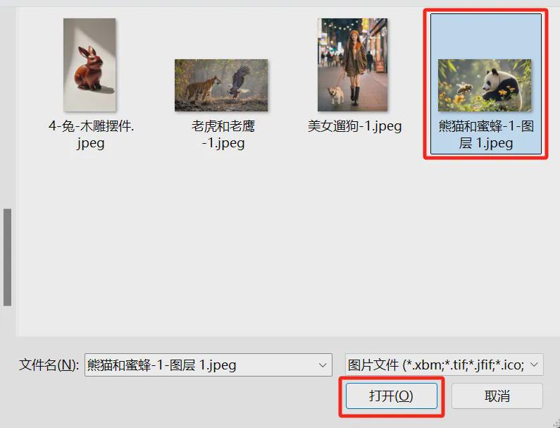 5fcc3d57j00sna7zi0016d000m300gvm AI消除工具如何免费使用,用AI工具(腾讯元宝)快速将消除不需要的人或物体