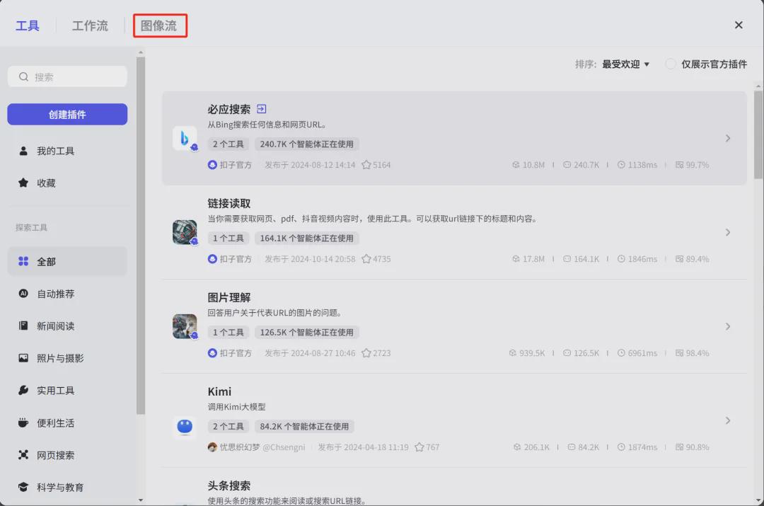 618b59c1j00sm90rf001hd000u000jvm Free fast batch AI face swap, hand to hand instructions on how to make portrait portraits with buttons AI smart body