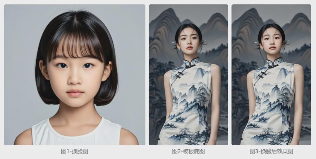 6701eb50j00sm90rf001rd000u000f6m Free fast batch AI face swap, hand to hand instructions on how to make portrait portraits with buttons AI smart body