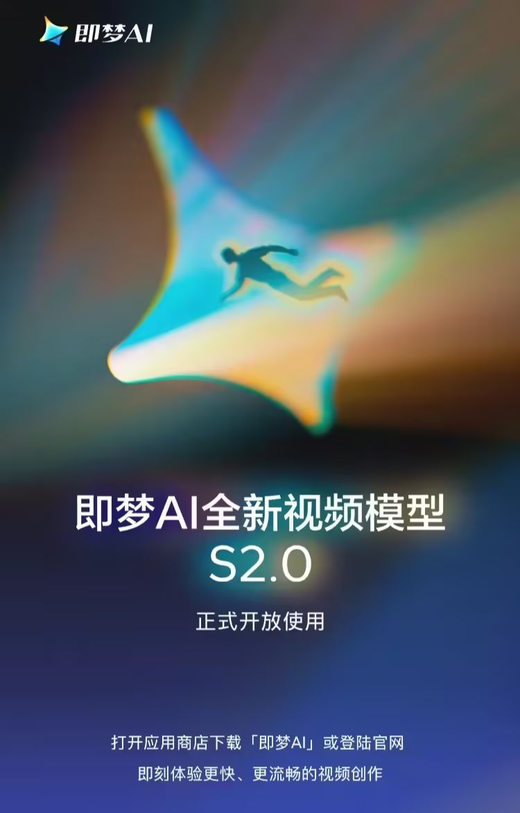 60 seconds to generate 5-second AI video, byte self-developed video generation model Seaweed open for use