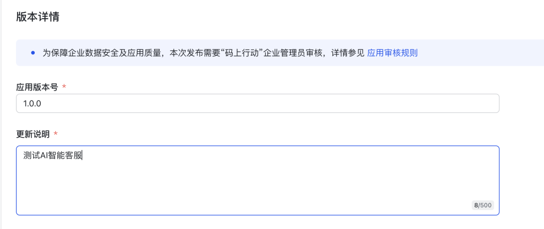 Creating Free AI Customer Service and Teaching You to Build Your First Commercial AI Customer Service with Coze