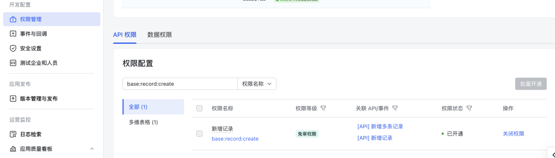 Creating Free AI Customer Service and Teaching You to Build Your First Commercial AI Customer Service with Coze
