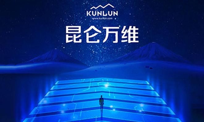 Kunlun World Wide launches "Skyworks Big Model 4.0" version 4o and real-time voice assistant Skyo, claiming to overcome the big model illusion