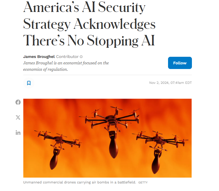 美国的人工智能安全战略承认人工智能无法阻止