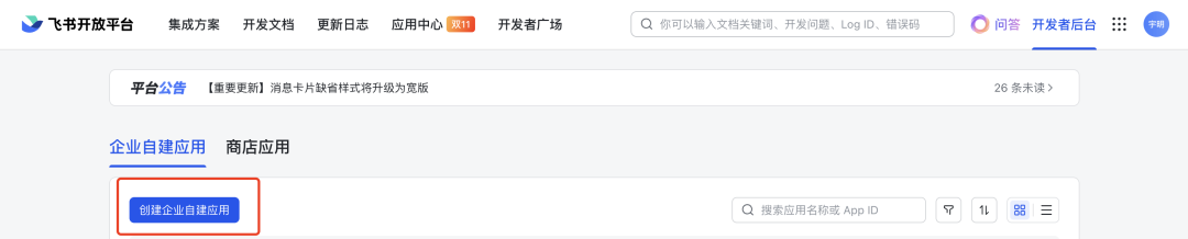 Creating Free AI Customer Service and Teaching You to Build Your First Commercial AI Customer Service with Coze