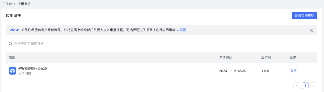 Creating Free AI Customer Service and Teaching You to Build Your First Commercial AI Customer Service with Coze