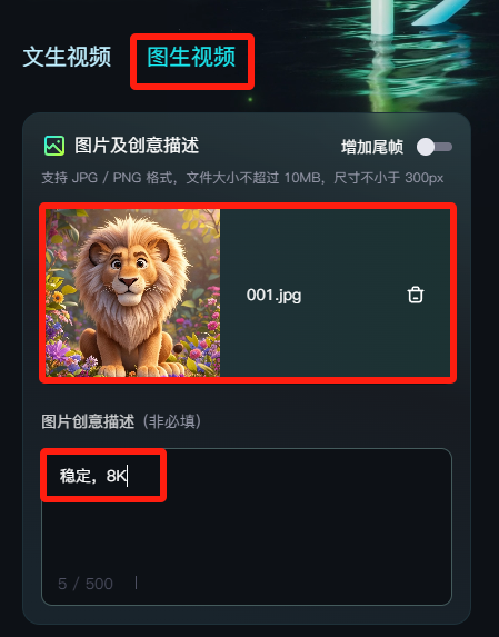 用AI快速制作少儿英语视频，AI工具为孩子制作动物英语单词大全