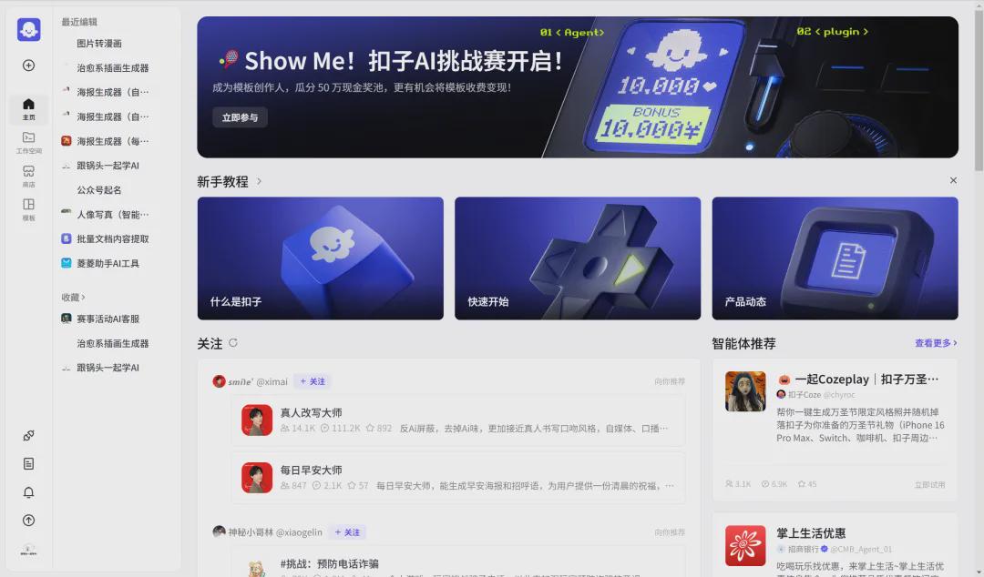 80826989j00sm90re0021d000u000hmm Free fast batch AI face swap, hand to hand instructions on how to make portrait portraits with buttons AI smart body