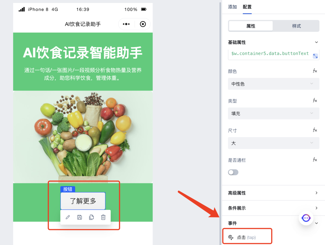 Quickly build a website with AI programming assistant, no coding required the whole time