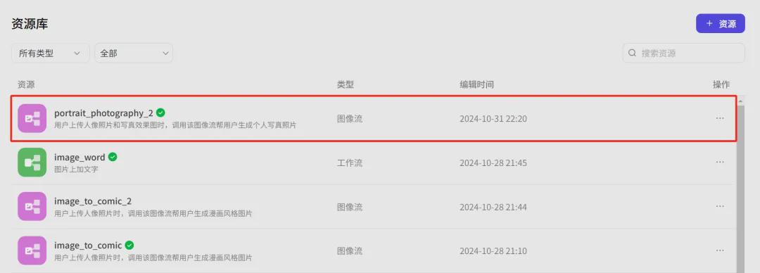 82656db6j00sm90re000wd000u000asm Free fast batch AI face swap, hand to hand instructions on how to make portrait portraits with buttons AI smart body