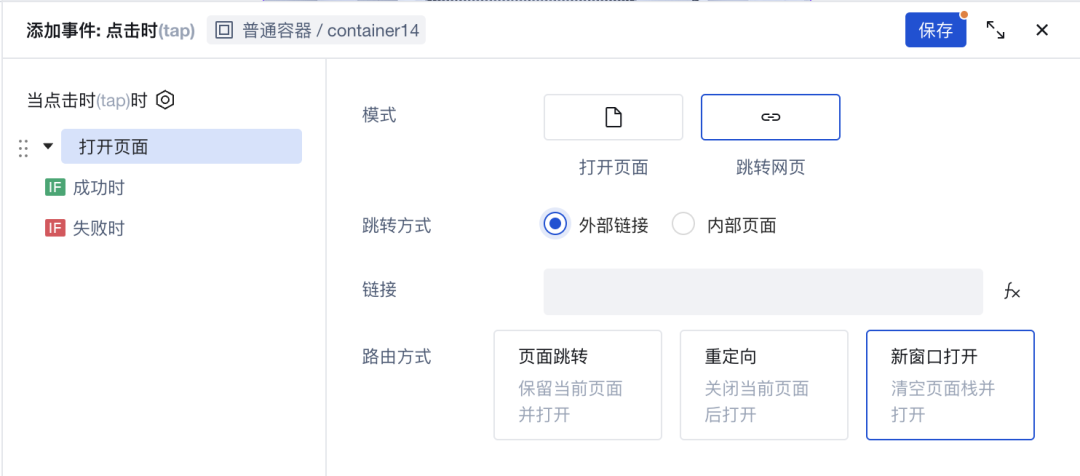 Quickly build a website with AI programming assistant, no coding required the whole time
