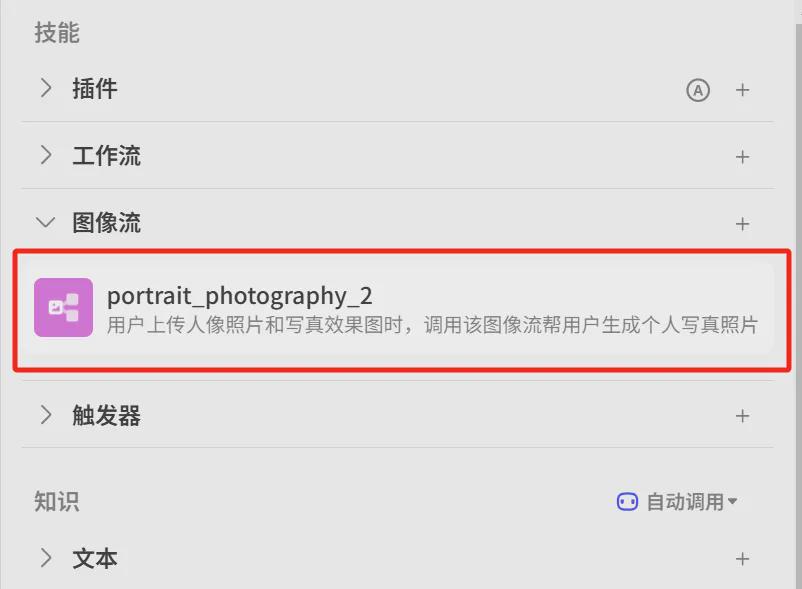 89fd70cfj00sm90re000vd000ma00gdm Free fast batch AI face swap, hand to hand instructions on how to make portrait portraits with buttons AI smart body