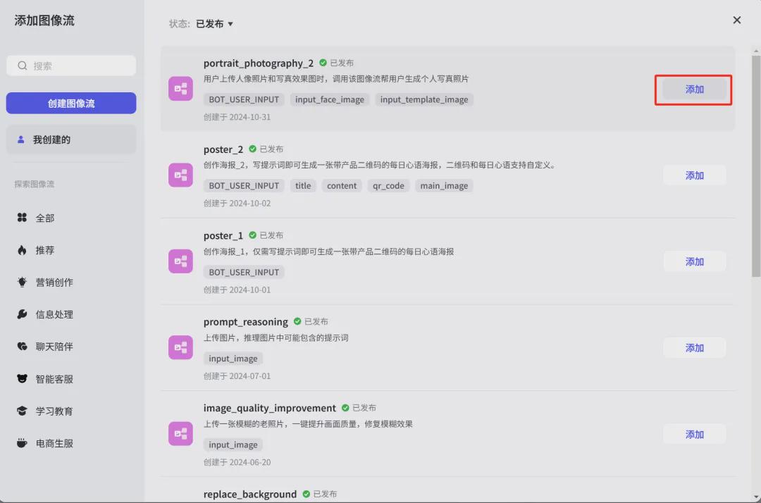 8f0f0fcaj00sm90rf001id000u000jum Free fast batch AI face swap, hand to hand instructions on how to make portrait portraits with buttons AI smart body