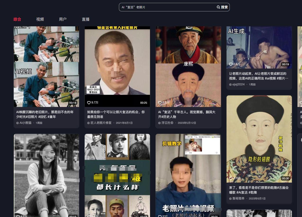 93bc2e89j00smsh0w004td000zf00pfm AI "resurrects" old photos, "bad" side project tutorials are coming!