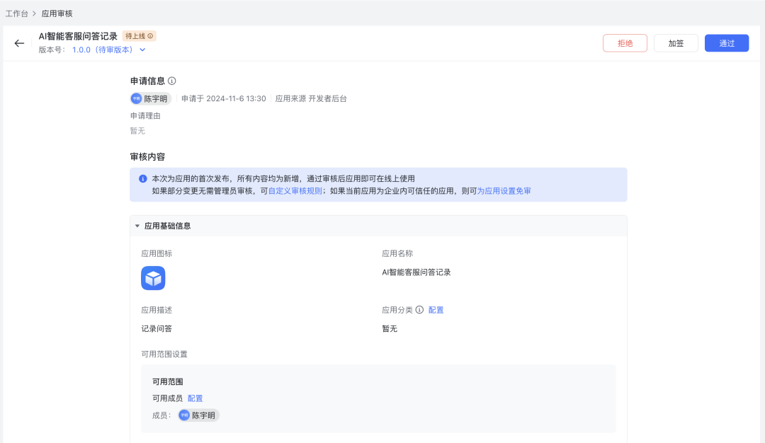 Creating Free AI Customer Service and Teaching You to Build Your First Commercial AI Customer Service with Coze