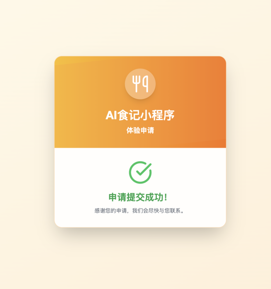 Quickly build a website with AI programming assistant, no coding required the whole time