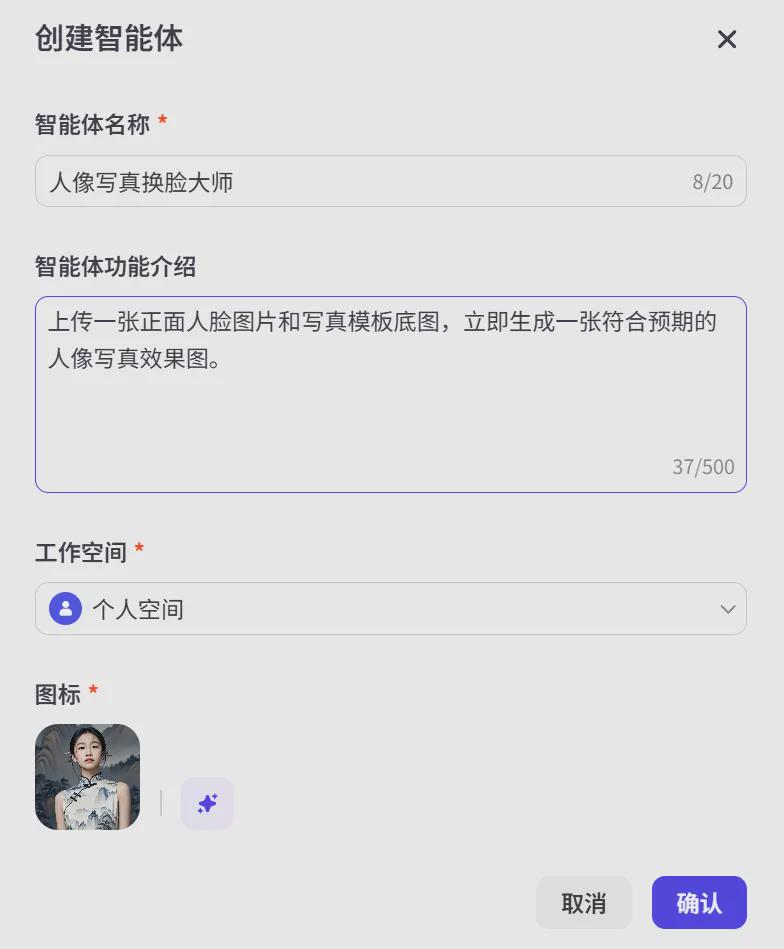 9663a08cj00sm90rf0017d000ls00qdm Free fast batch AI face swap, hand to hand instructions on how to make portrait portraits with buttons AI smart body