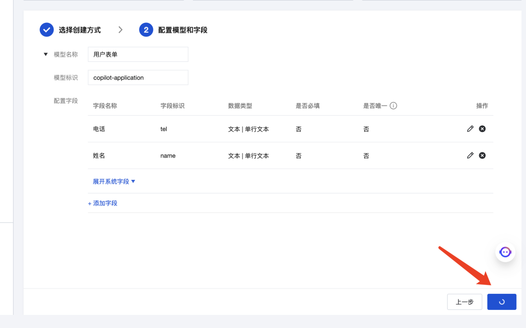 Quickly build a website with AI programming assistant, no coding required the whole time