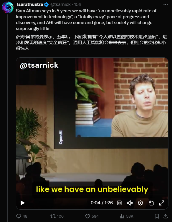 OpenAI CEO 阿尔特曼预测 AGI 可在 5 年内实现，但短期社会影响不大