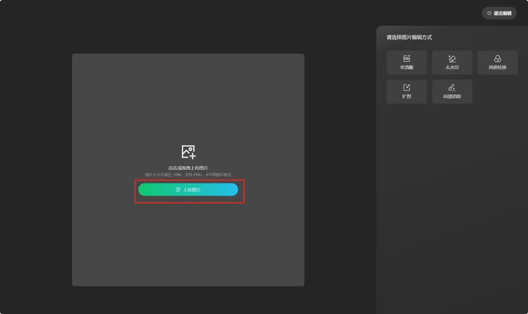 9b955ec4j00sna7zi000kd000u000hum AI消除工具如何免费使用,用AI工具(腾讯元宝)快速将消除不需要的人或物体