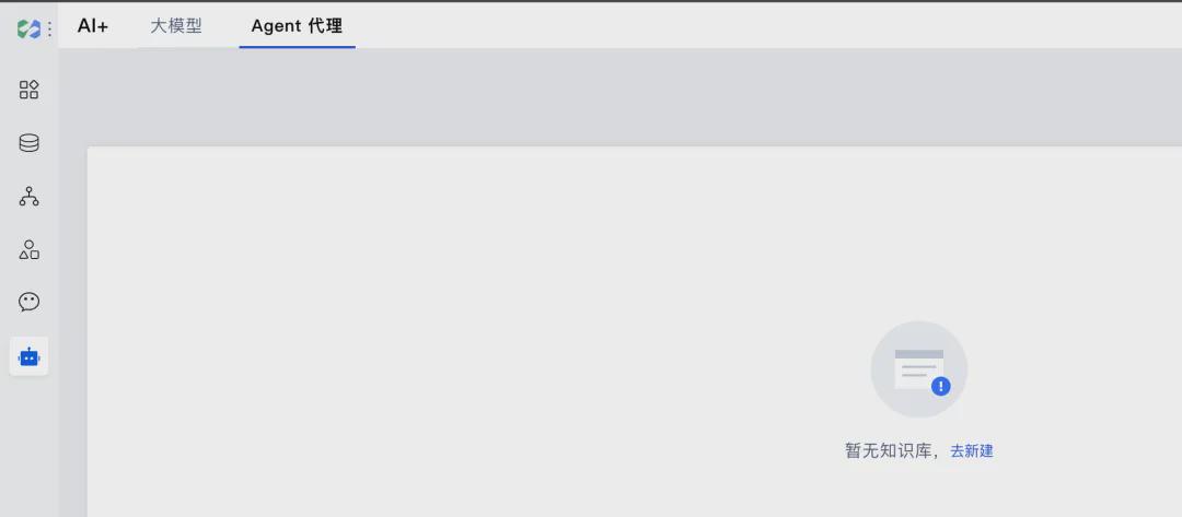 9cc145aaj00sn0tzt000gd000u000d5m ai小程序搭建,如何快速开发一款AI微信小程序