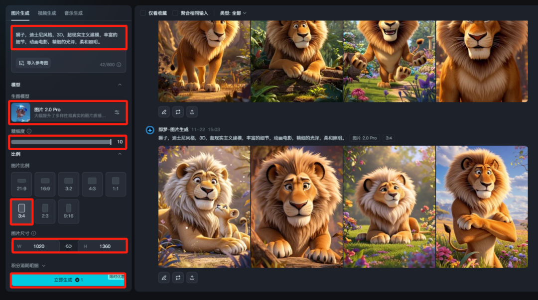 用AI快速制作少儿英语视频，AI工具为孩子制作动物英语单词大全