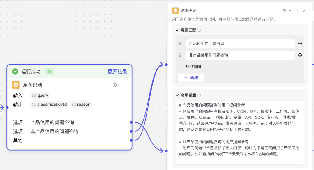 Creating Free AI Customer Service and Teaching You to Build Your First Commercial AI Customer Service with Coze