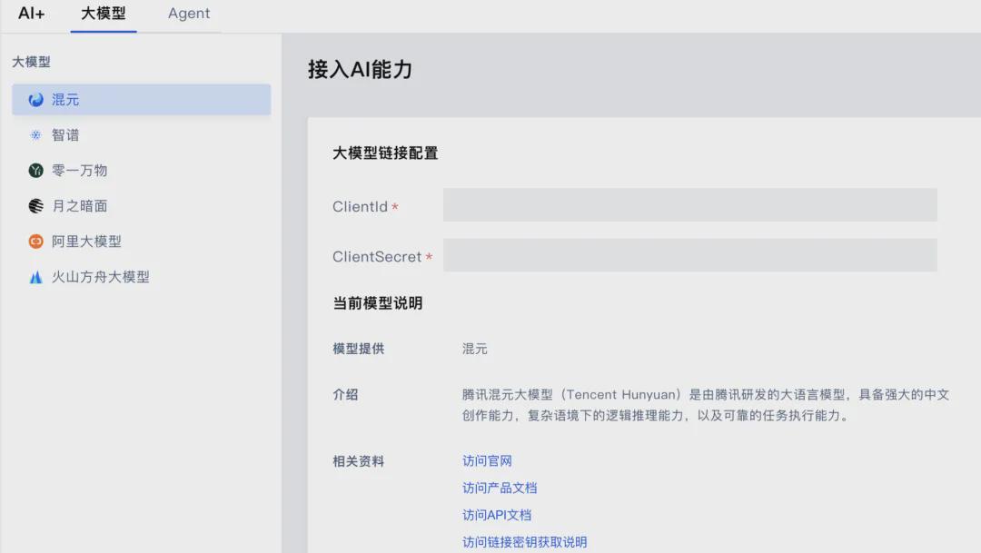 a77f1713j00sn0tz7000xd000u000gxm ai小程序搭建,如何快速开发一款AI微信小程序