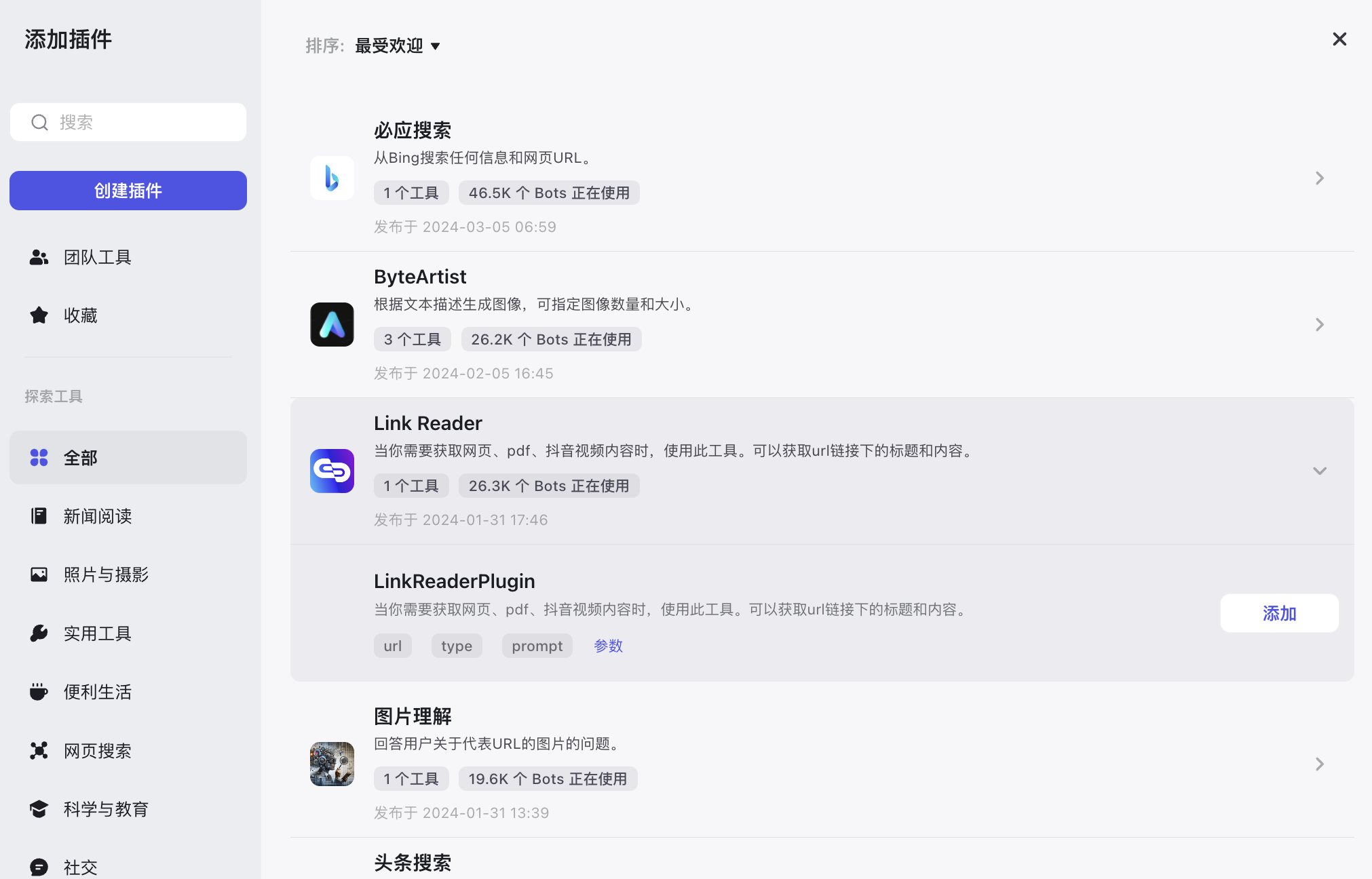 如何搭建属于自己的微信AI助手？不用写代码快速搭建个人AI助手