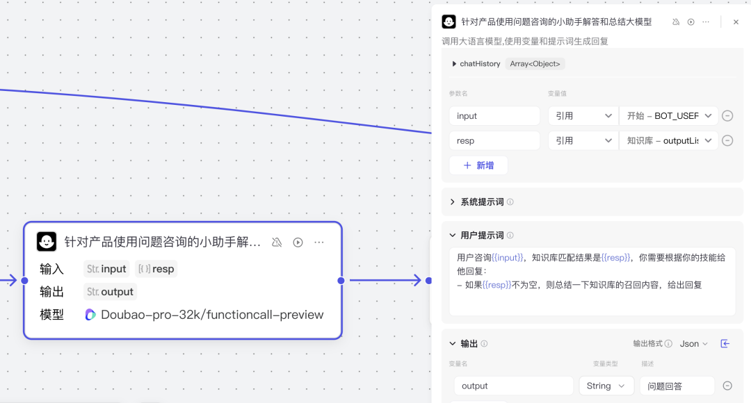 Creating Free AI Customer Service and Teaching You to Build Your First Commercial AI Customer Service with Coze