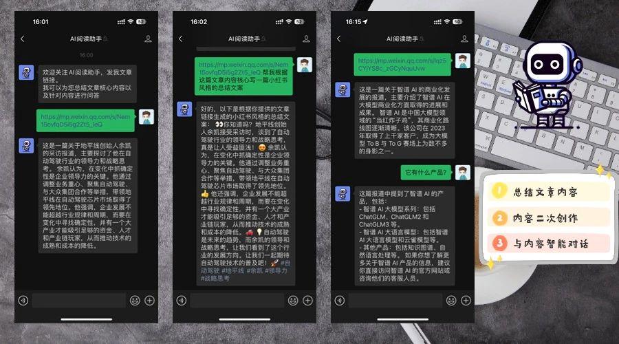 如何搭建属于自己的微信AI助手？不用写代码快速搭建个人AI助手