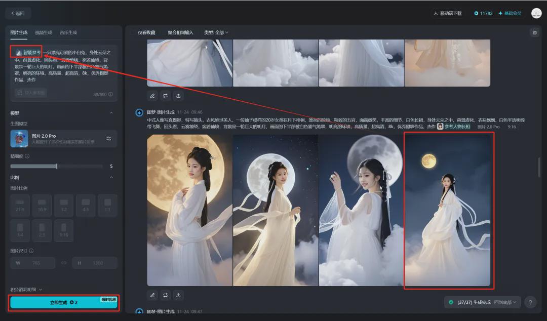 How to make an animal to human transformation video? Create leprechaun transformation effects video with AI tools (i.e. Dream AI)