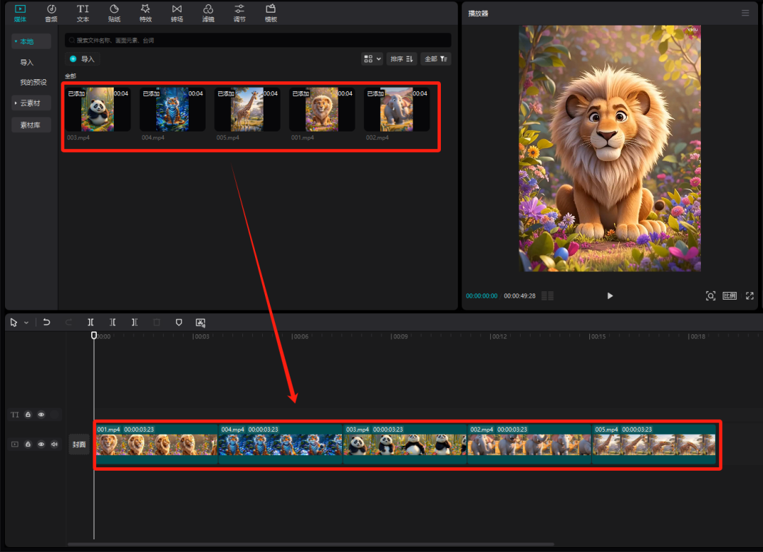 用AI快速制作少儿英语视频，AI工具为孩子制作动物英语单词大全