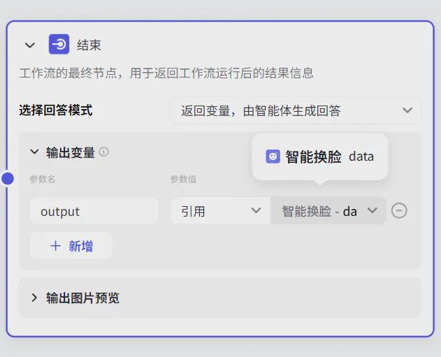 b5b5ae69j00sm90re000qd000hj00e7m Free fast batch AI face swap, hand to hand instructions on how to make portrait portraits with buttons AI smart body