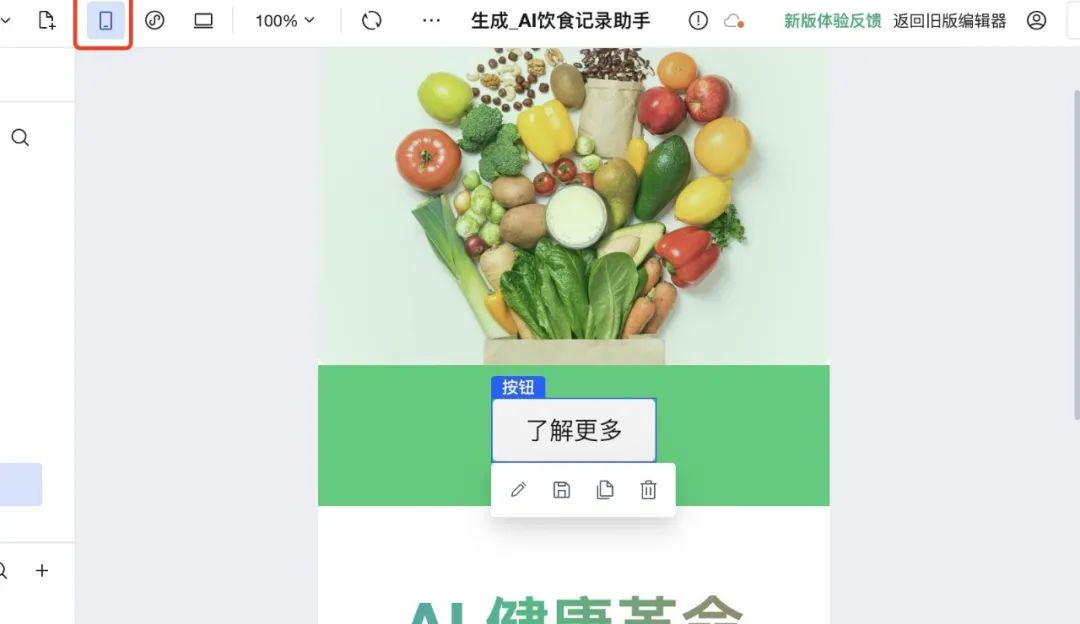 Quickly build a website with AI programming assistant, no coding required the whole time