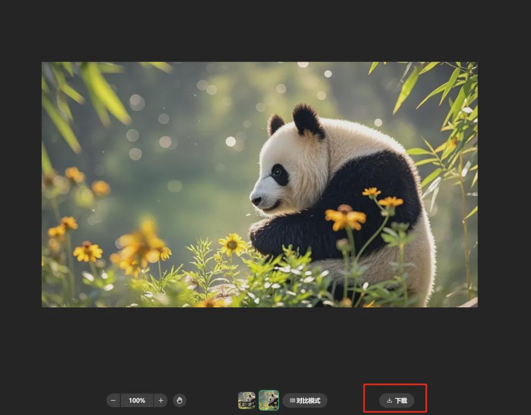c0eebf83j00sna7zi001td000u000ngm AI消除工具如何免费使用,用AI工具(腾讯元宝)快速将消除不需要的人或物体